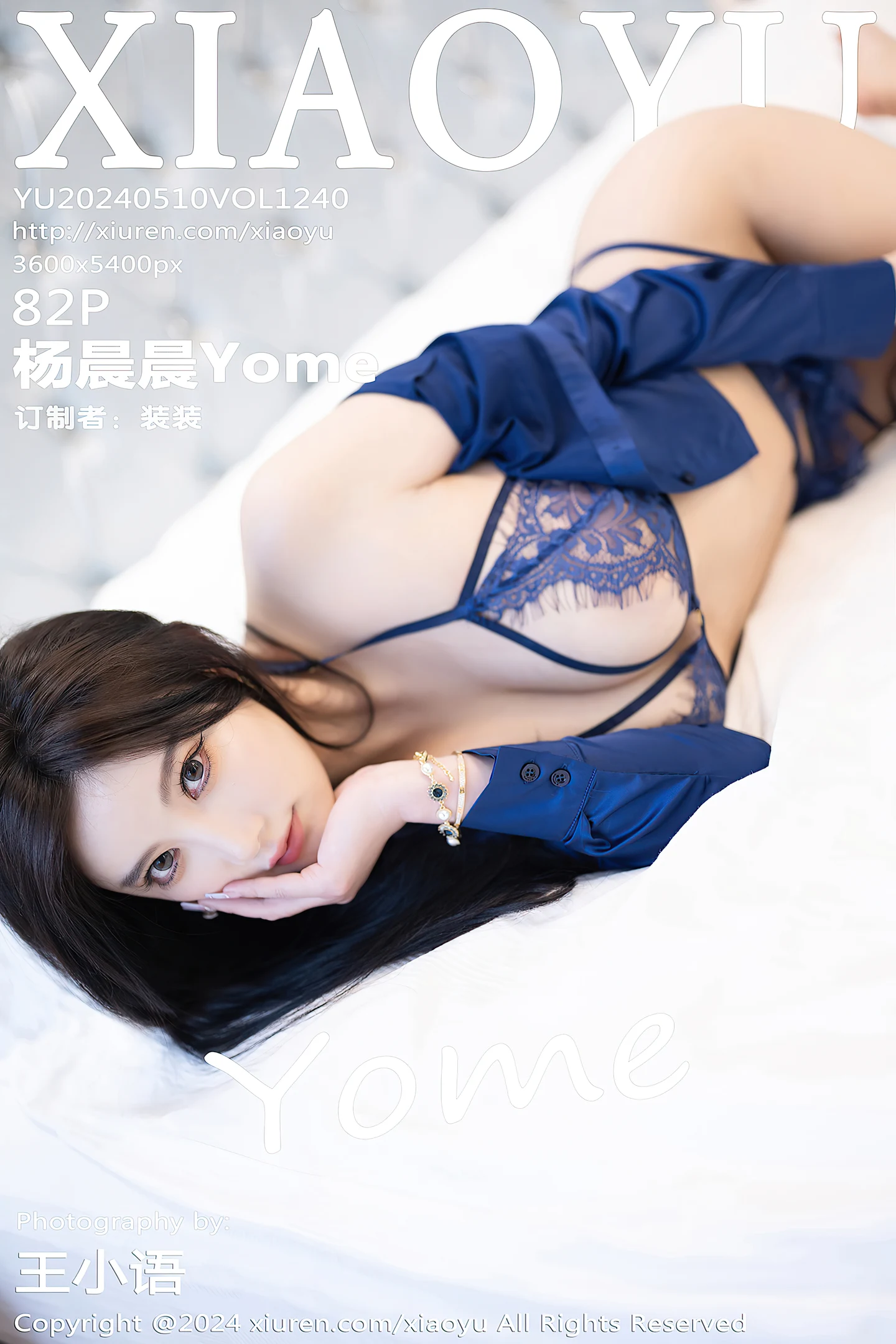 [XiaoYu画语界]Vol.1240_女神杨晨晨Yome性感蓝色OL服饰配超薄黑丝秀完美身材诱惑写真82P-秀人网 - XiuRen.Pro